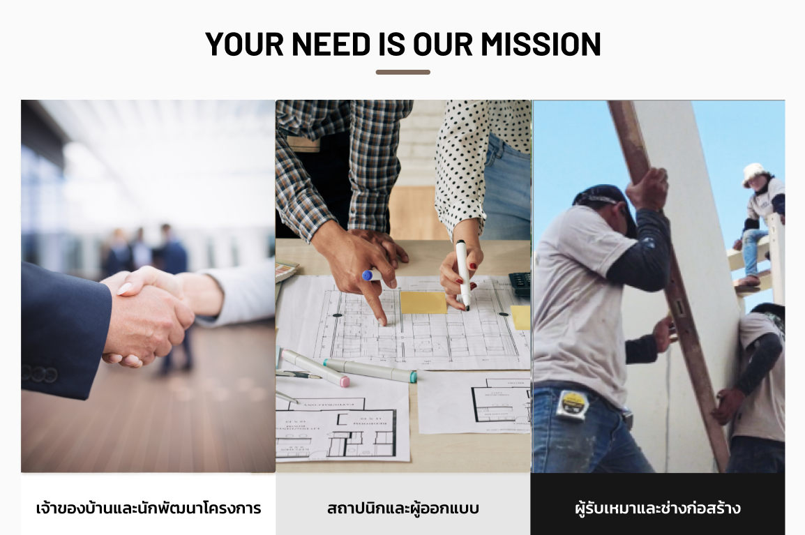 our mission pic